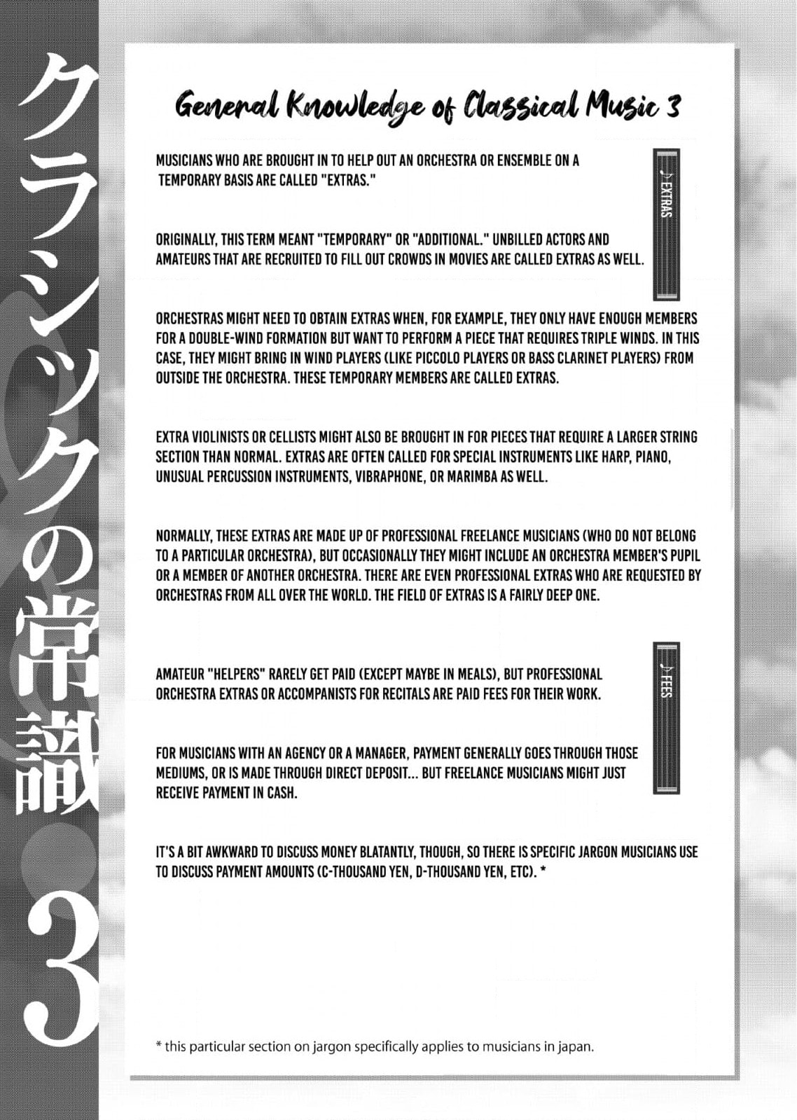 So Ra No Wo To Chapter 27 page 33 - 