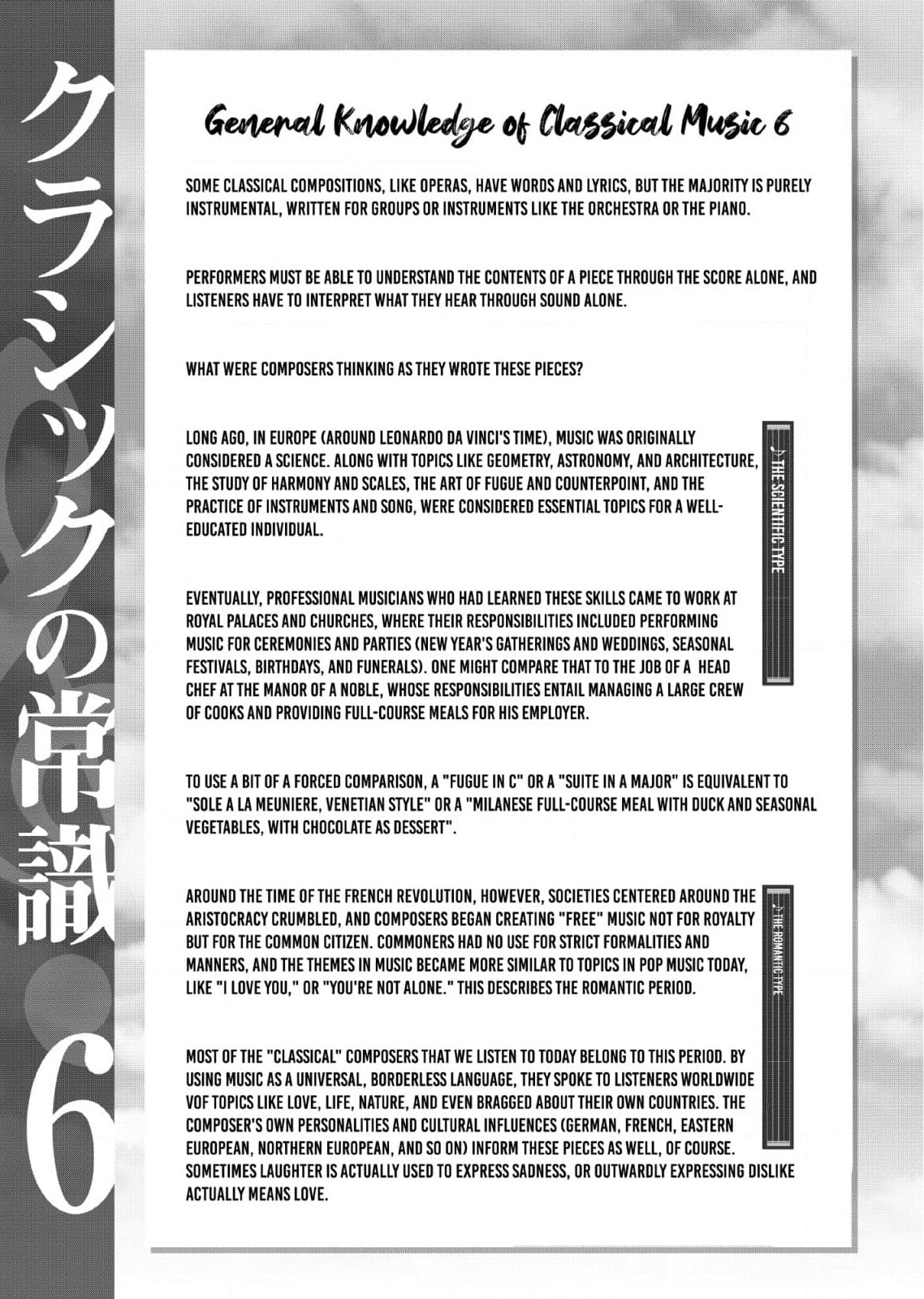 So Ra No Wo To Chapter 30 page 31 - 