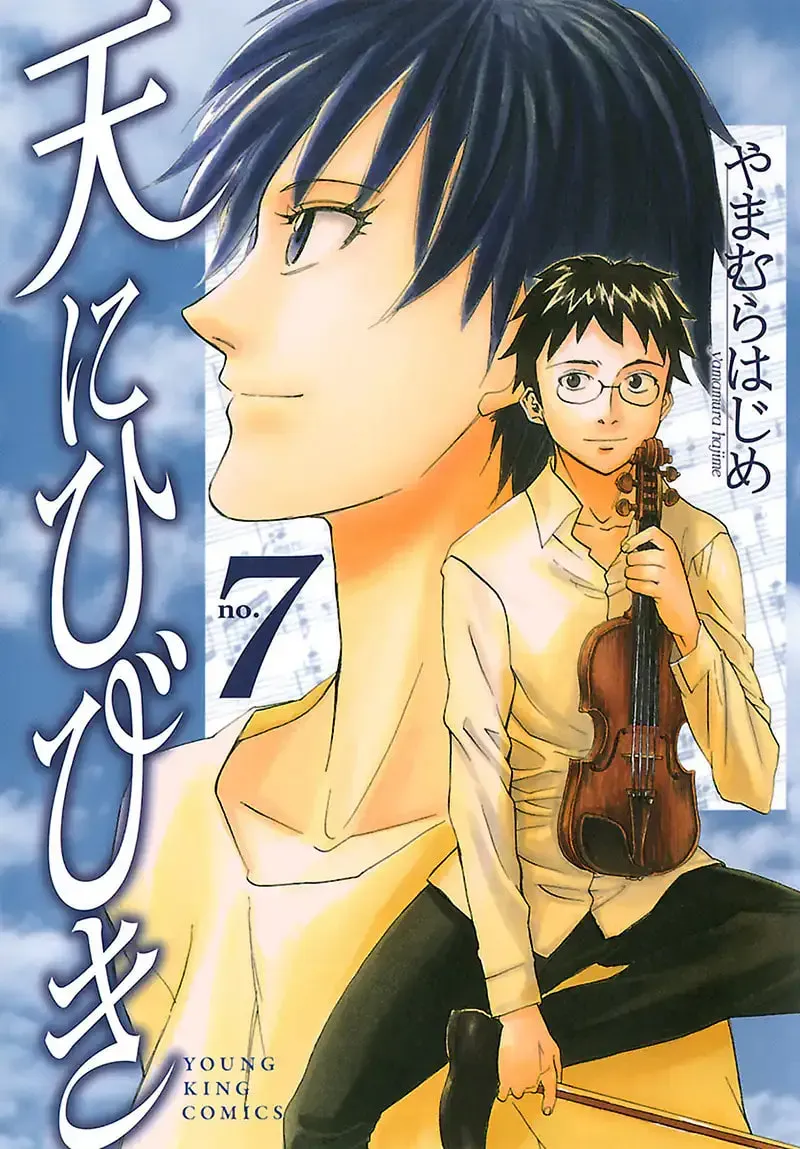 So Ra No Wo To Chapter 37 page 2 - 
