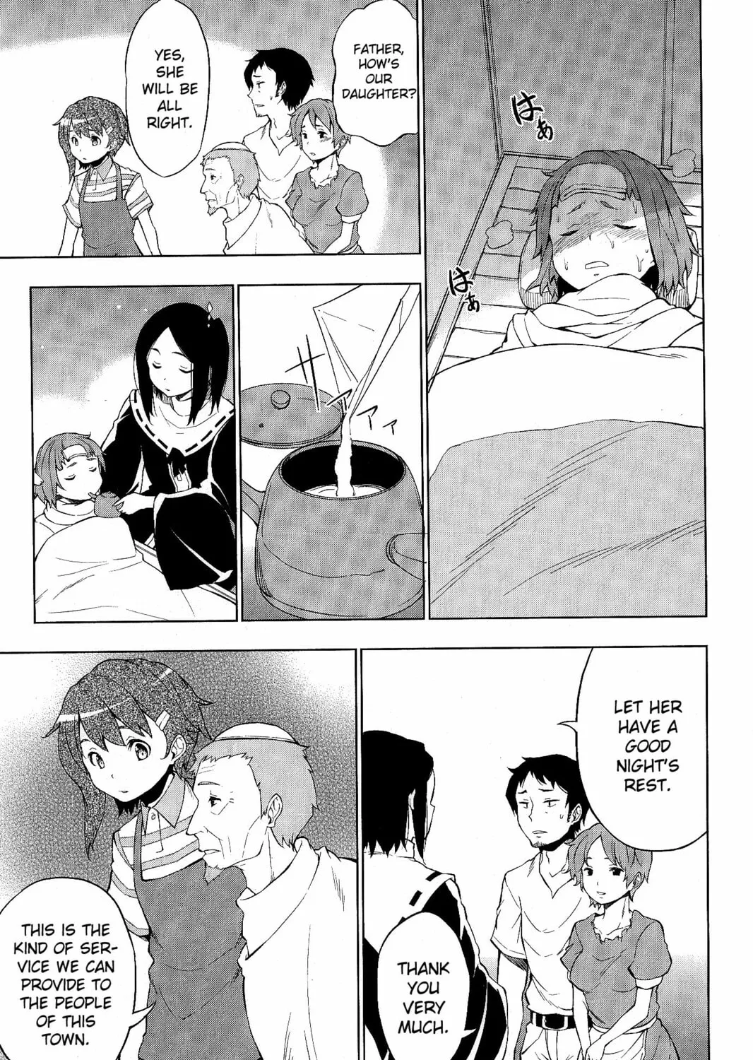 So Ra No Wo To Chapter 4 page 25 - 