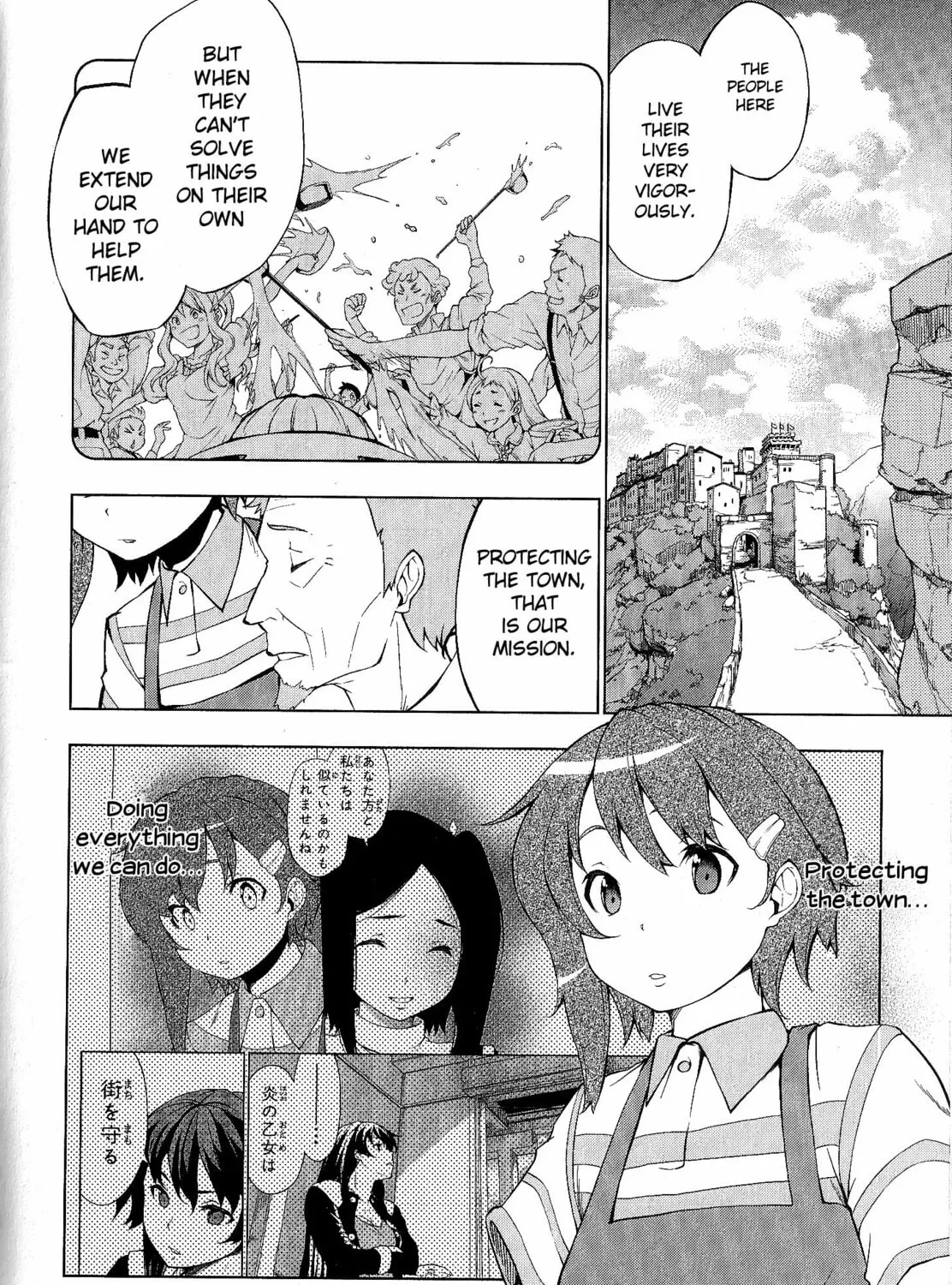So Ra No Wo To Chapter 4 page 27 - 