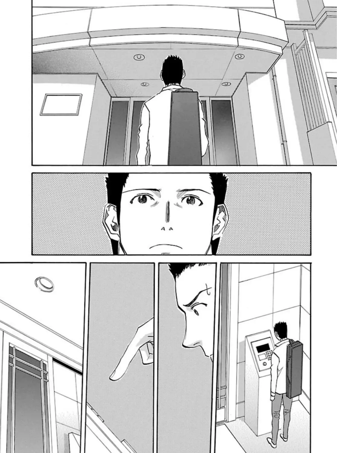 So Ra No Wo To Chapter 45 page 33 - 