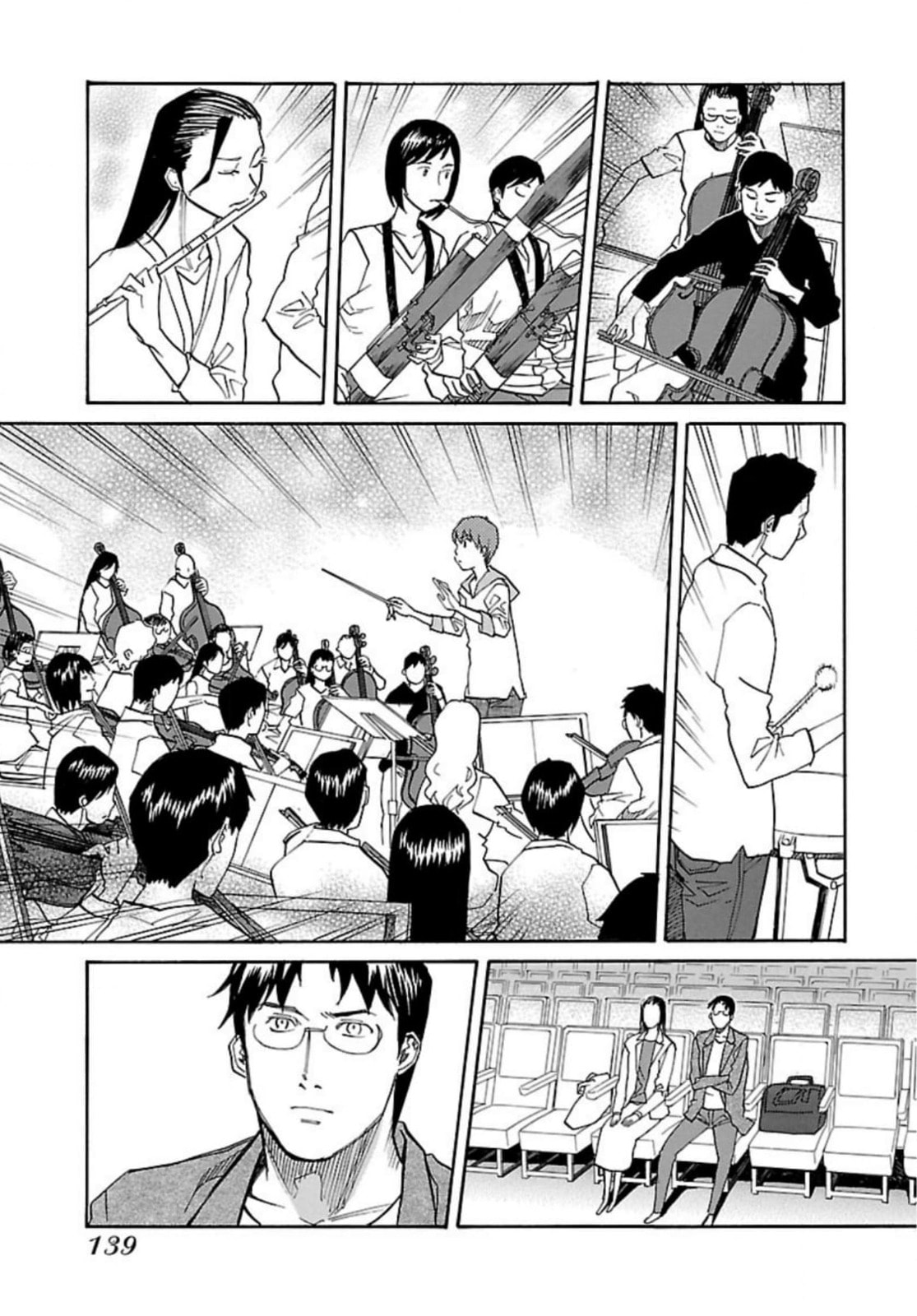 So Ra No Wo To Chapter 47 page 9 - 