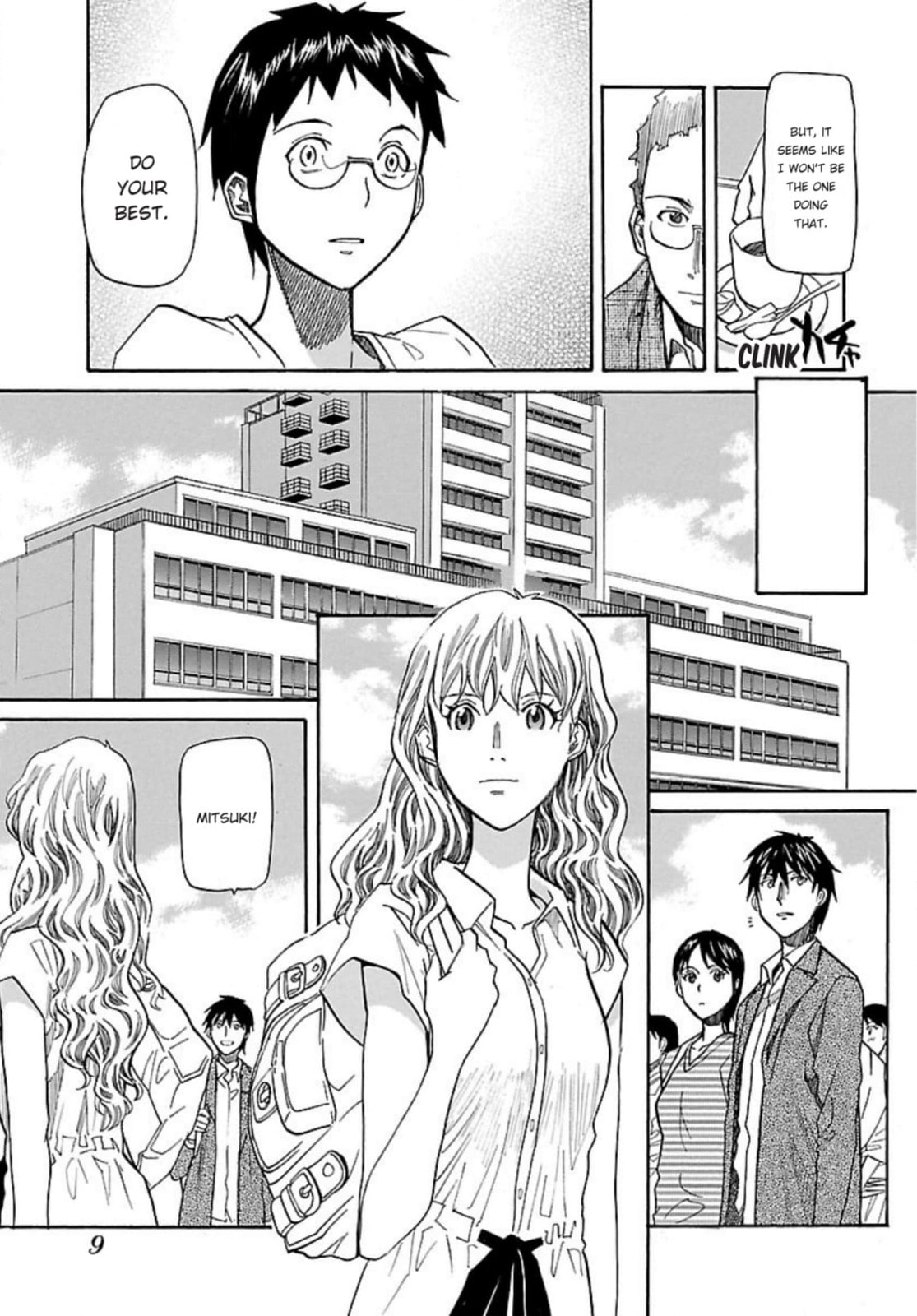 So Ra No Wo To Chapter 49 page 10 - 