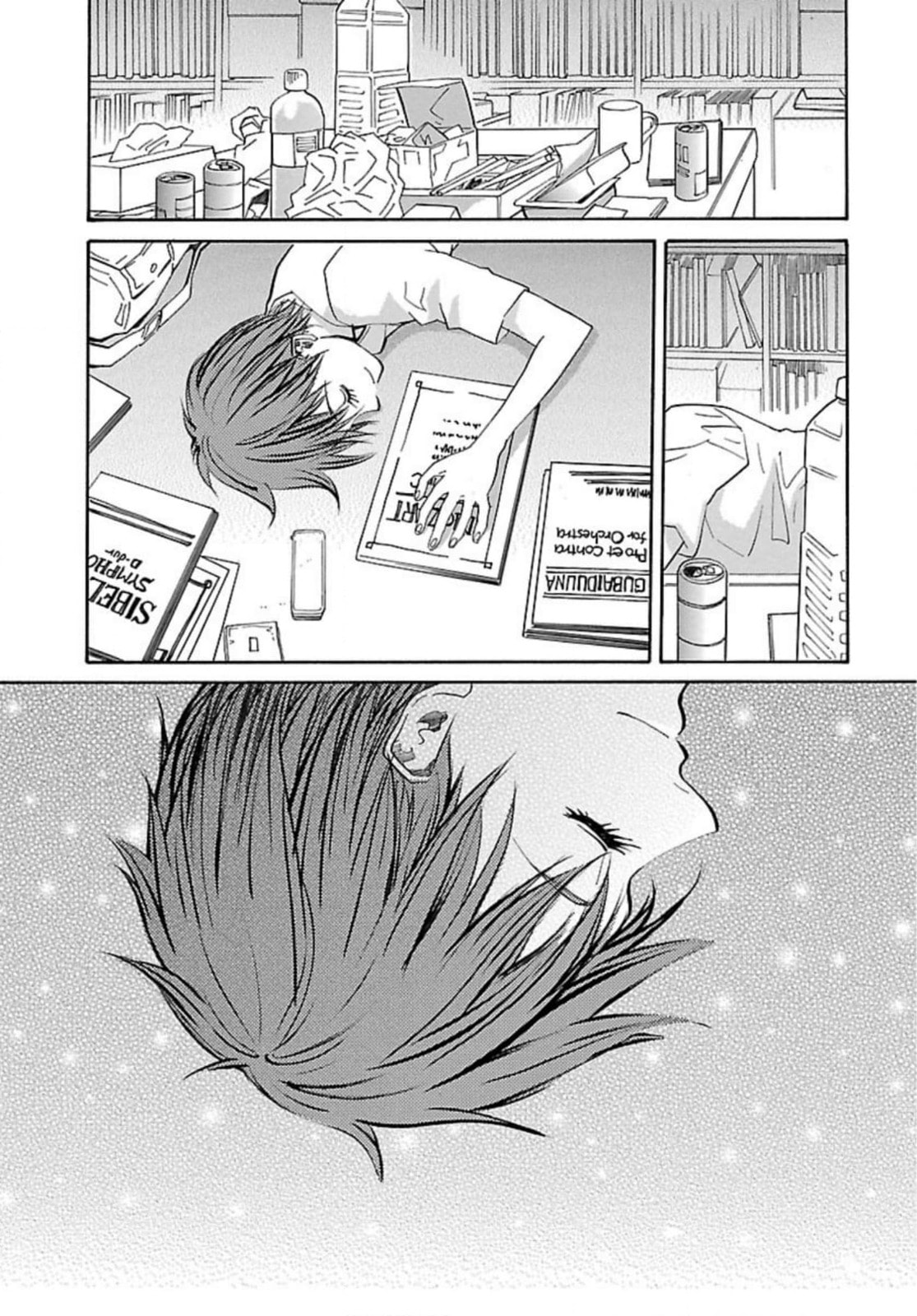 So Ra No Wo To Chapter 53 page 9 - 