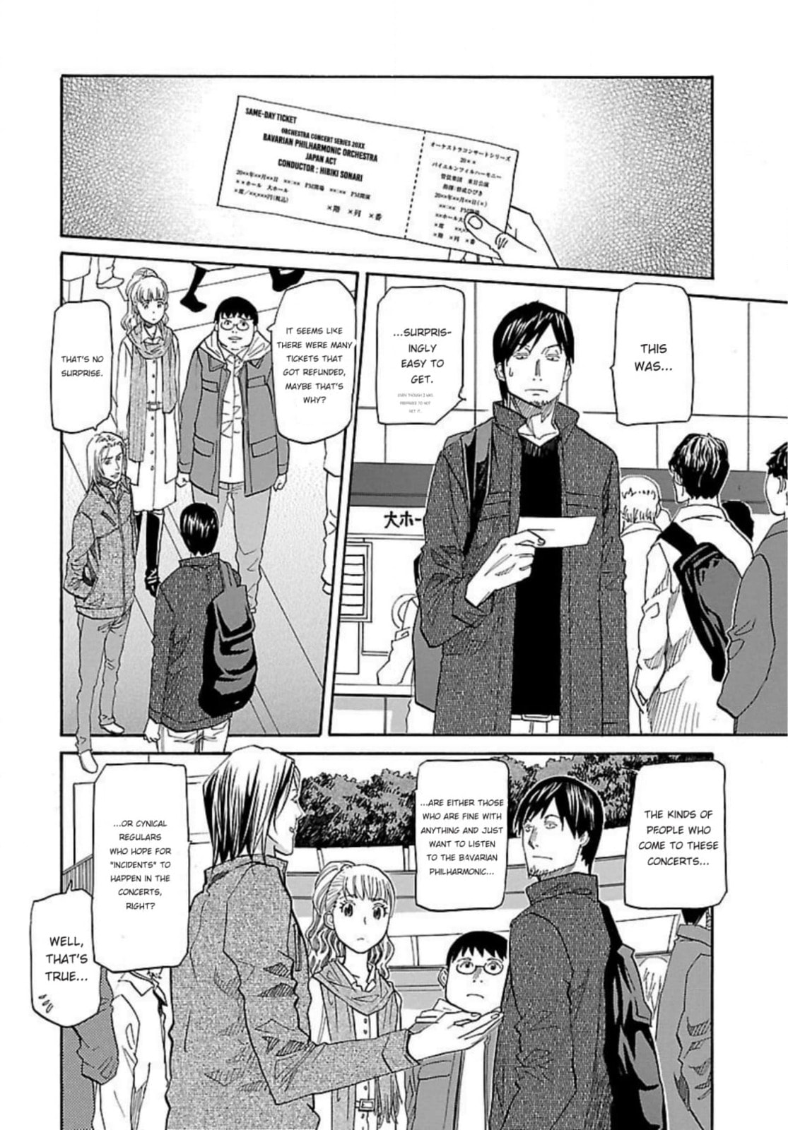 So Ra No Wo To Chapter 53 page 10 - 