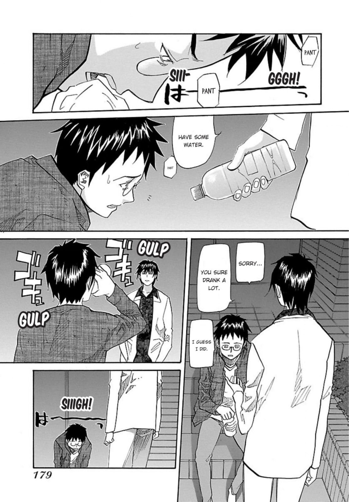 So Ra No Wo To Chapter 54 page 15 - 