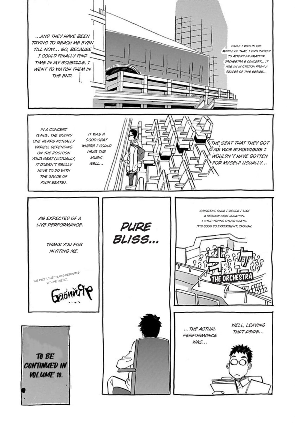 So Ra No Wo To Chapter 54 page 33 - 