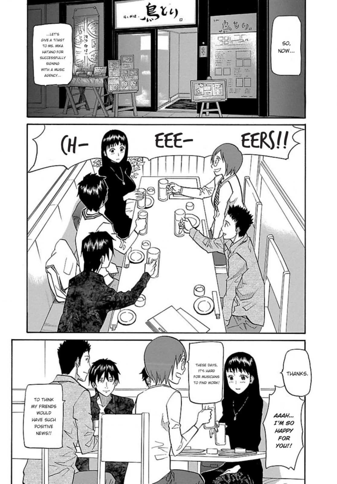So Ra No Wo To Chapter 54 page 8 - 