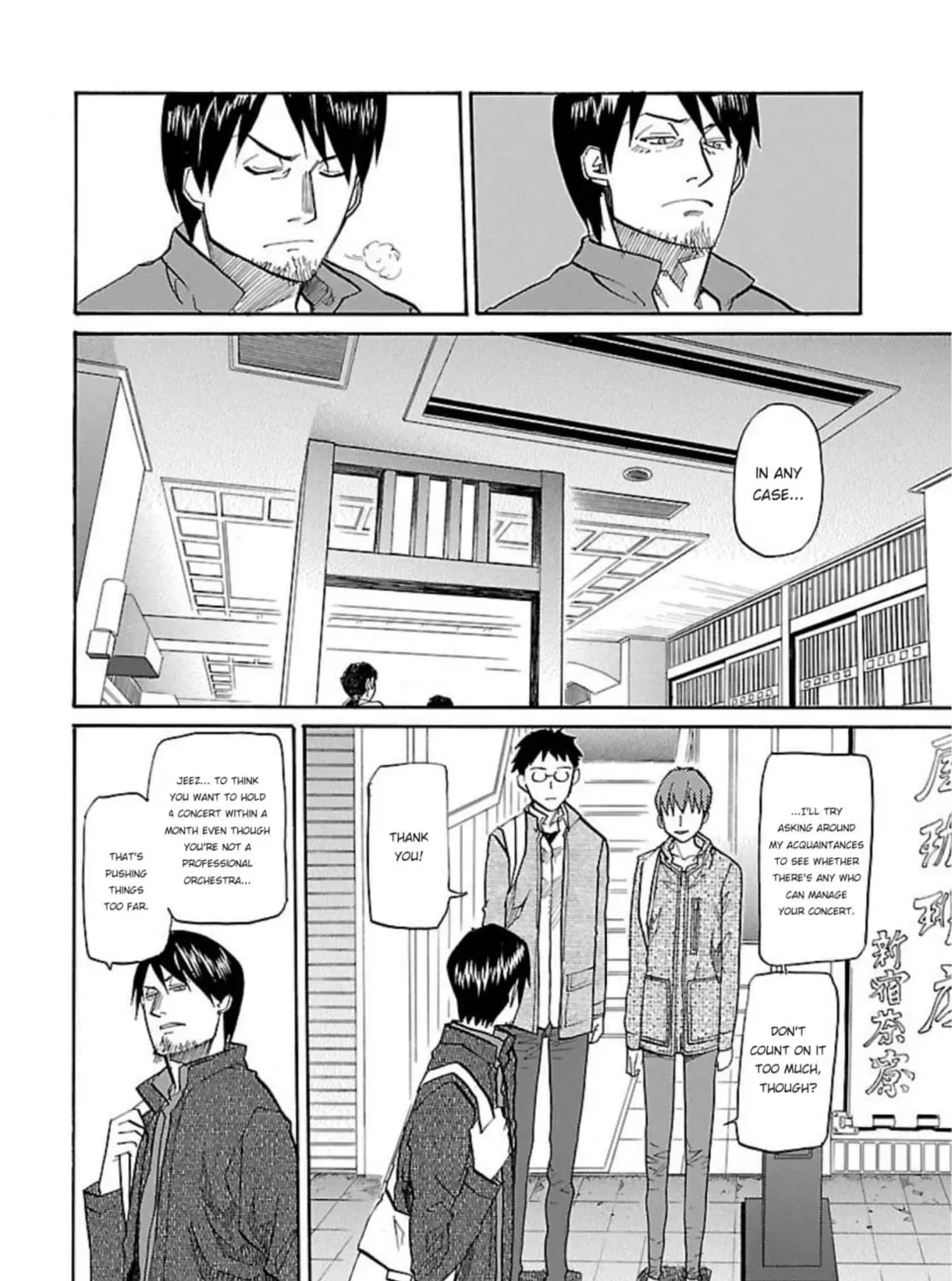 So Ra No Wo To Chapter 55 page 24 - 