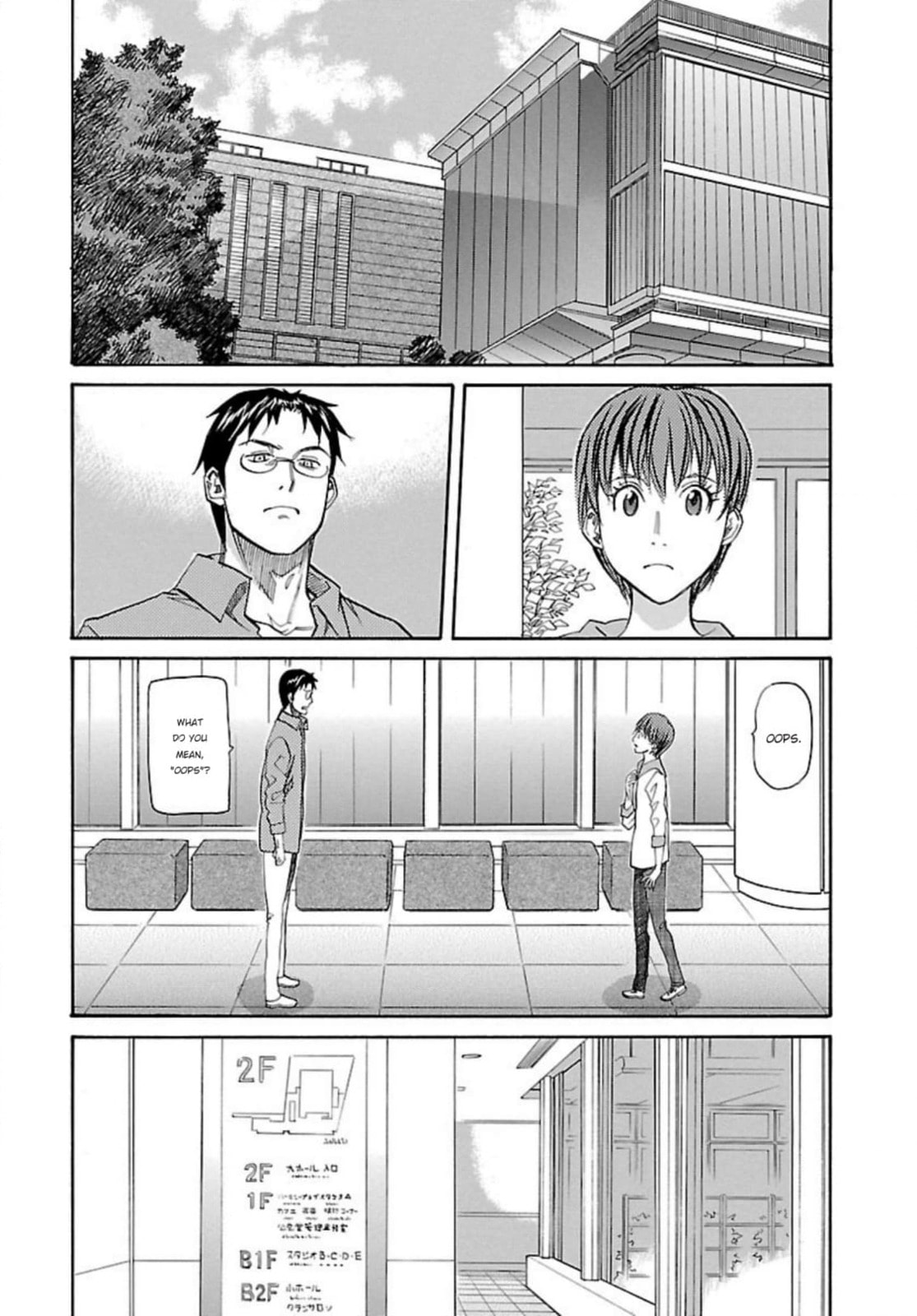So Ra No Wo To Chapter 57 page 26 - 