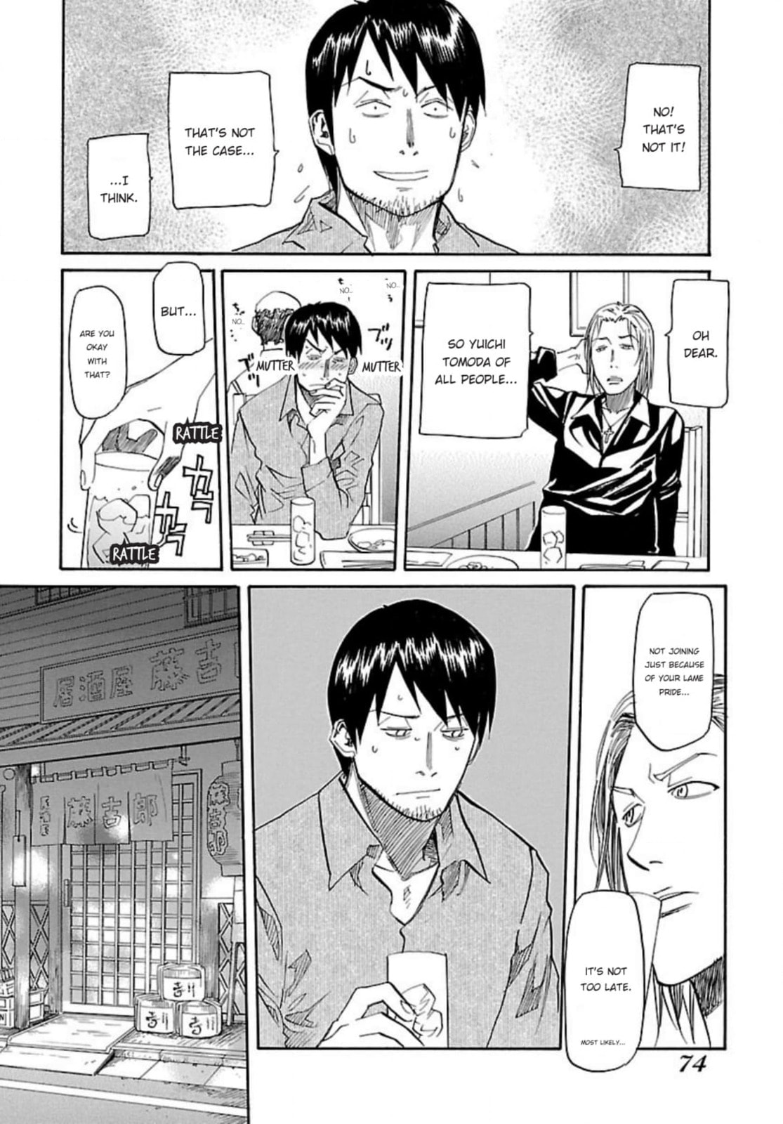 So Ra No Wo To Chapter 57 page 8 - 