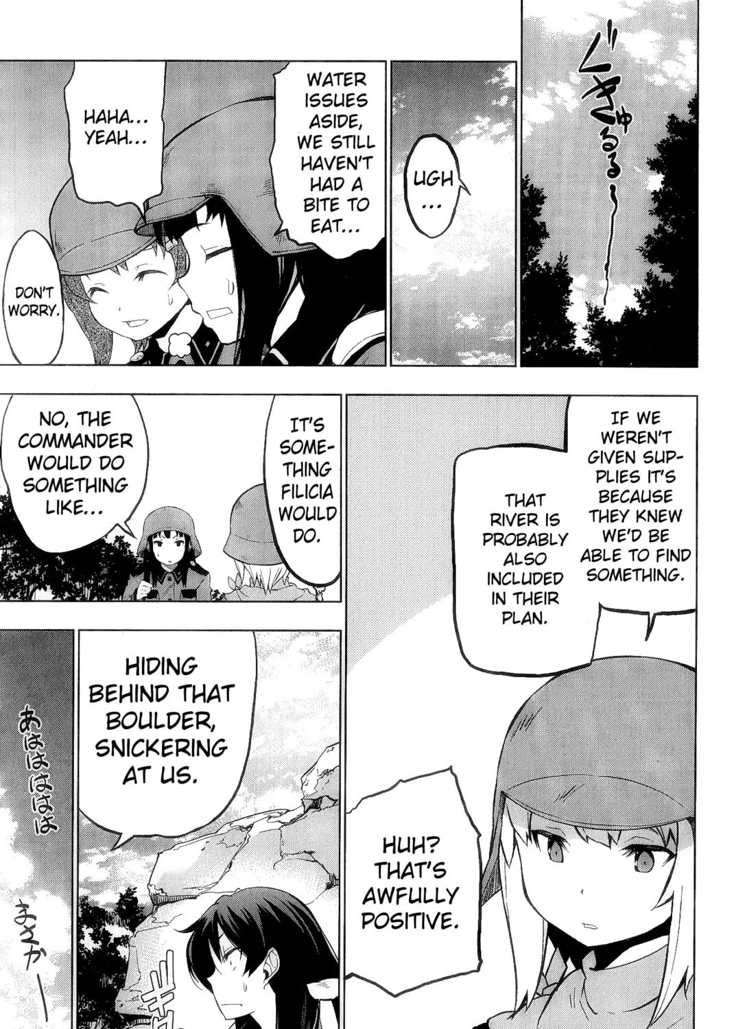 So Ra No Wo To Chapter 7 page 13 - 