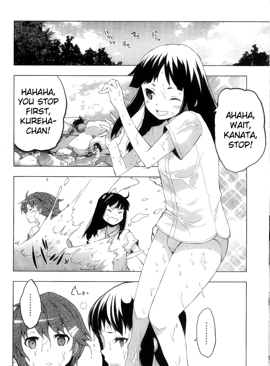 So Ra No Wo To Chapter 7 page 7 - 