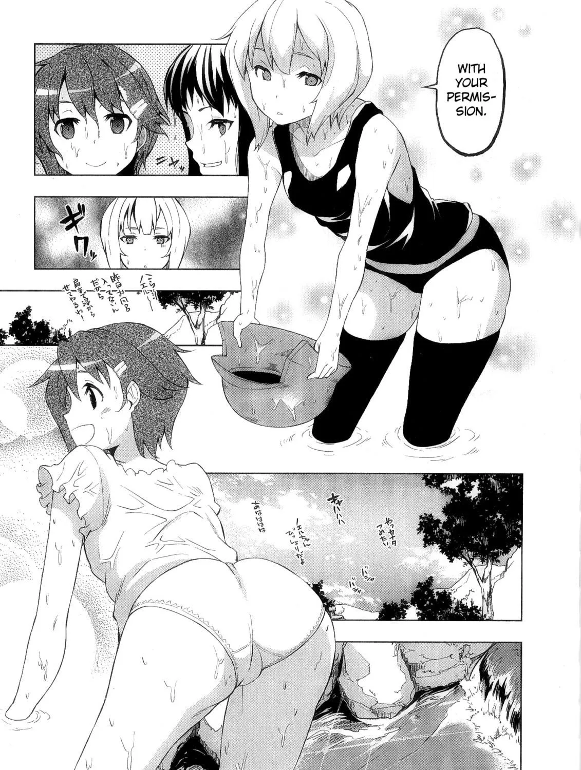 So Ra No Wo To Chapter 7 page 9 - 