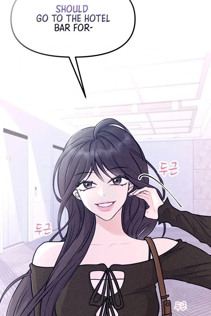 So sweet it melts on the tongue Chapter 1 page 102 - 