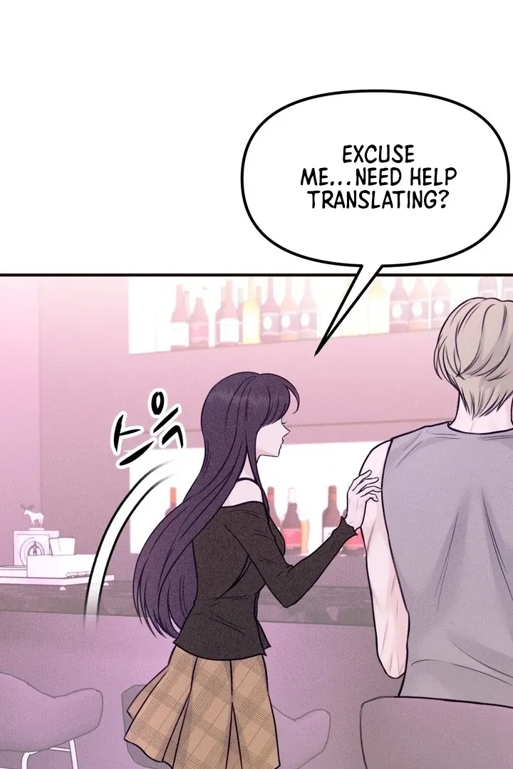 So sweet it melts on the tongue Chapter 1 page 115 - 