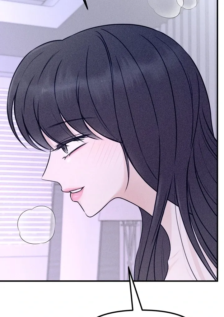 So sweet it melts on the tongue Chapter 1 page 13 - 