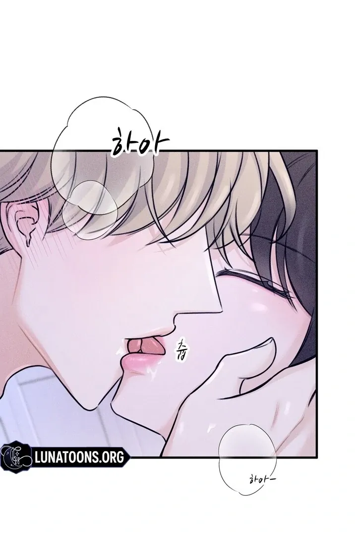 So sweet it melts on the tongue Chapter 1 page 17 - 