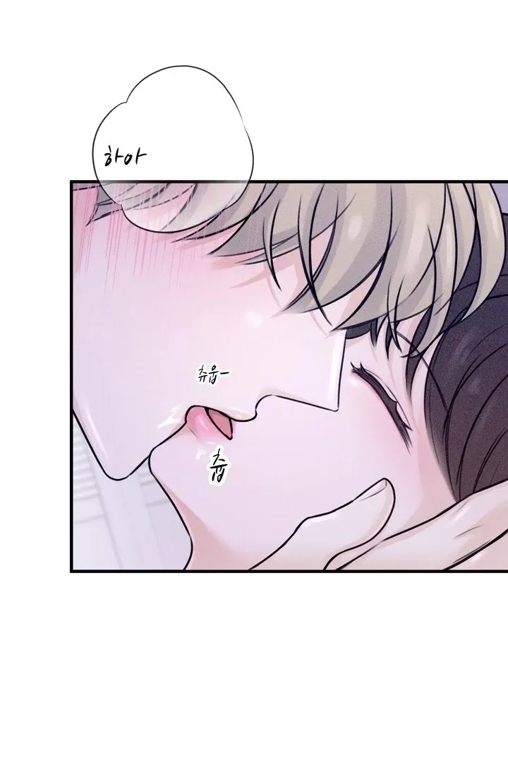 So sweet it melts on the tongue Chapter 1 page 18 - 