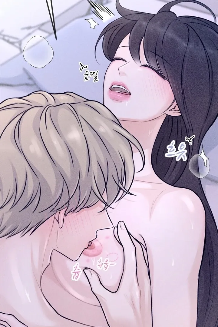 So sweet it melts on the tongue Chapter 1 page 22 - 