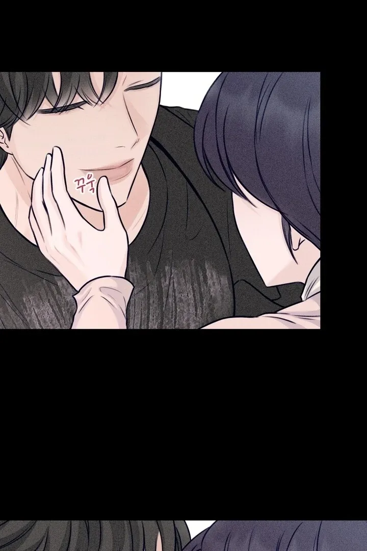 So sweet it melts on the tongue Chapter 1 page 62 - 