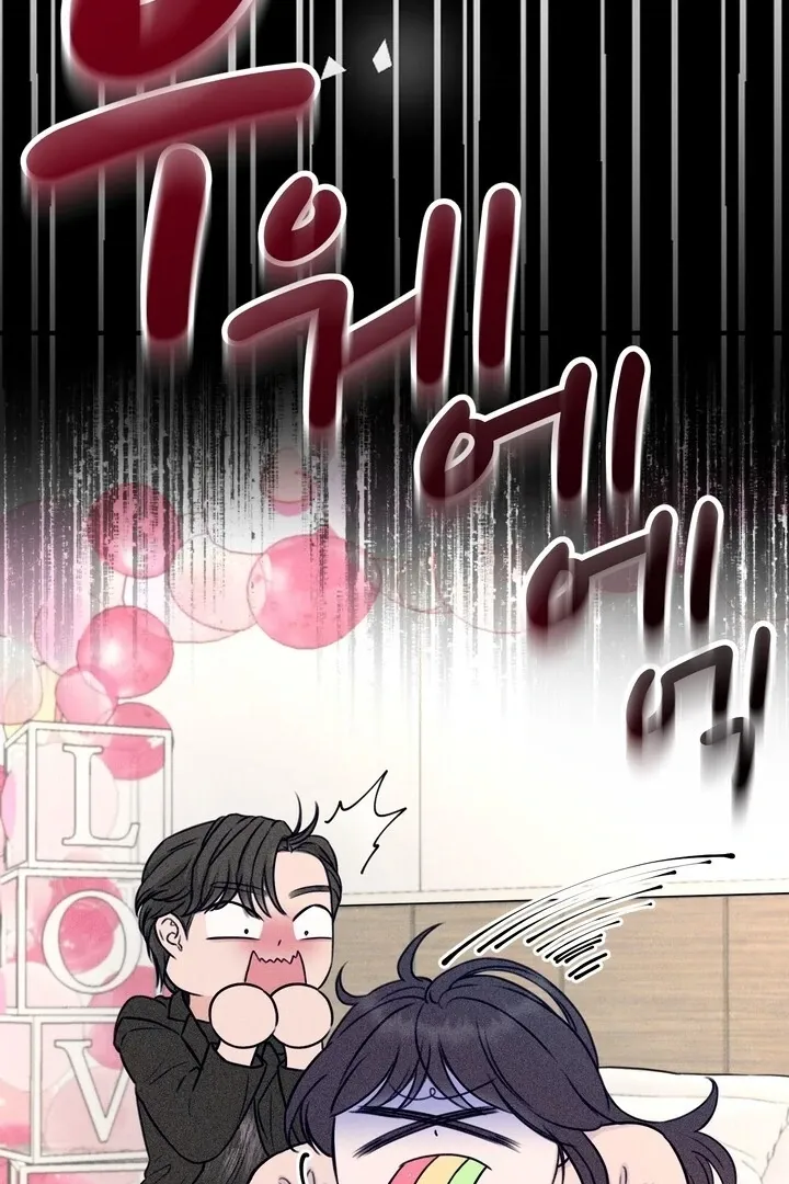 So sweet it melts on the tongue Chapter 1 page 67 - 