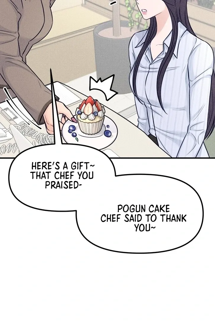 So sweet it melts on the tongue Chapter 1 page 77 - 