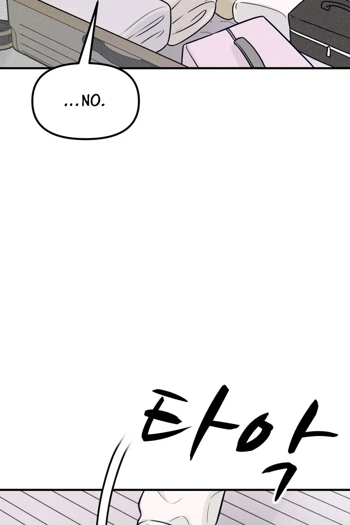 So sweet it melts on the tongue Chapter 1 page 99 - 