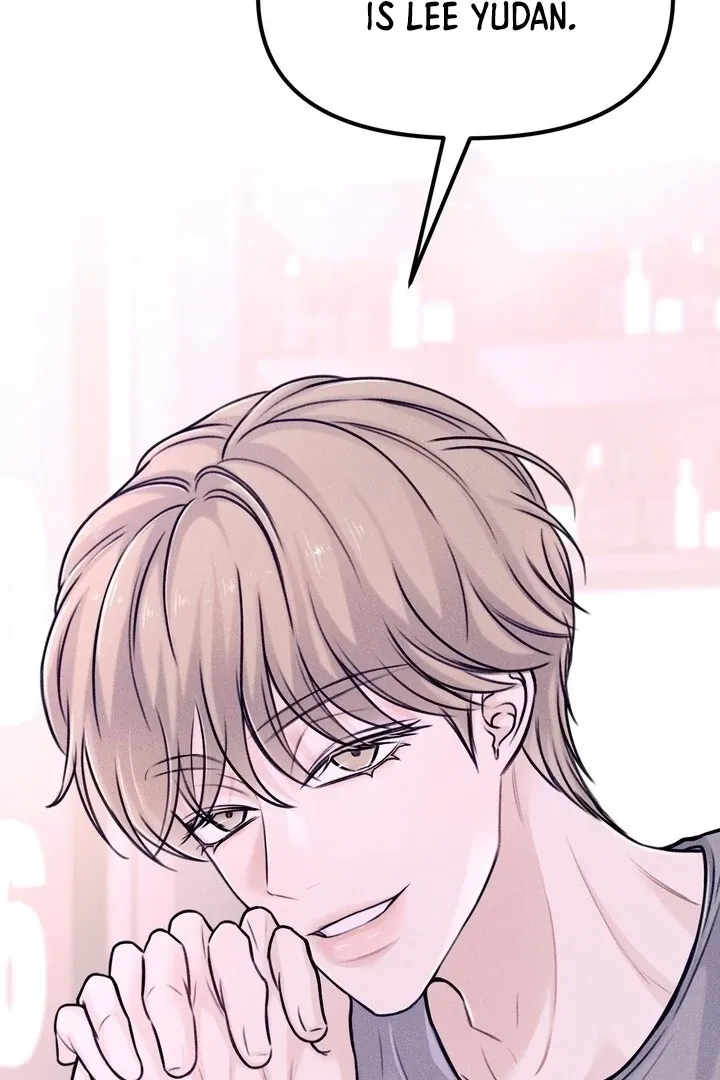 So sweet it melts on the tongue Chapter 2 page 2 - 