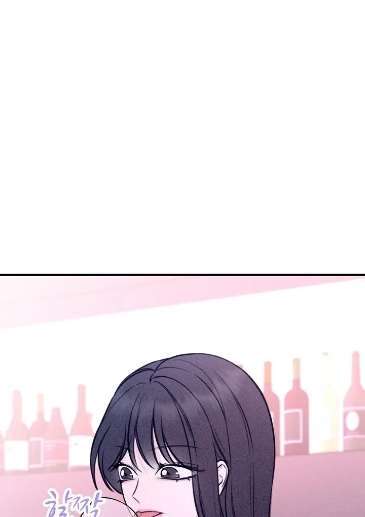 So sweet it melts on the tongue Chapter 2 page 13 - 