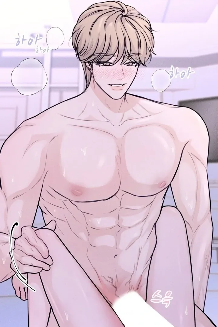 So sweet it melts on the tongue Chapter 2 page 56 - 