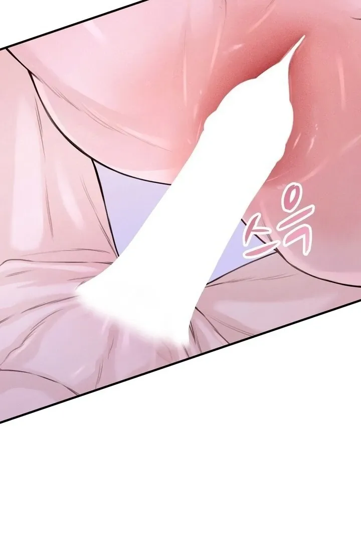 So sweet it melts on the tongue Chapter 2 page 58 - 