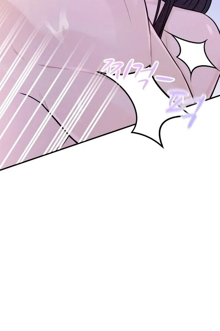 So sweet it melts on the tongue Chapter 2 page 63 - 