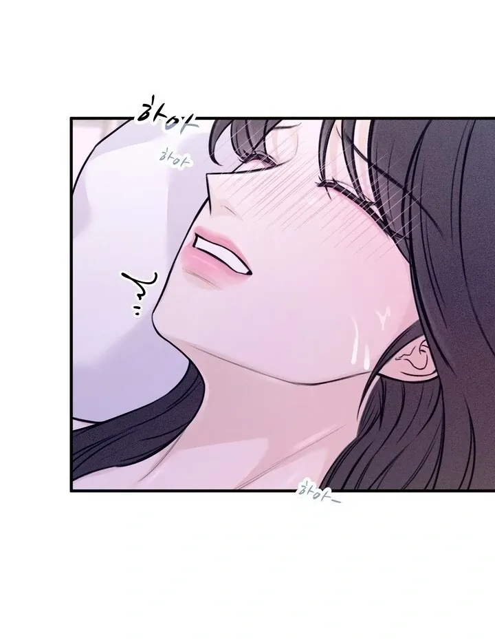 So sweet it melts on the tongue Chapter 2 page 82 - 