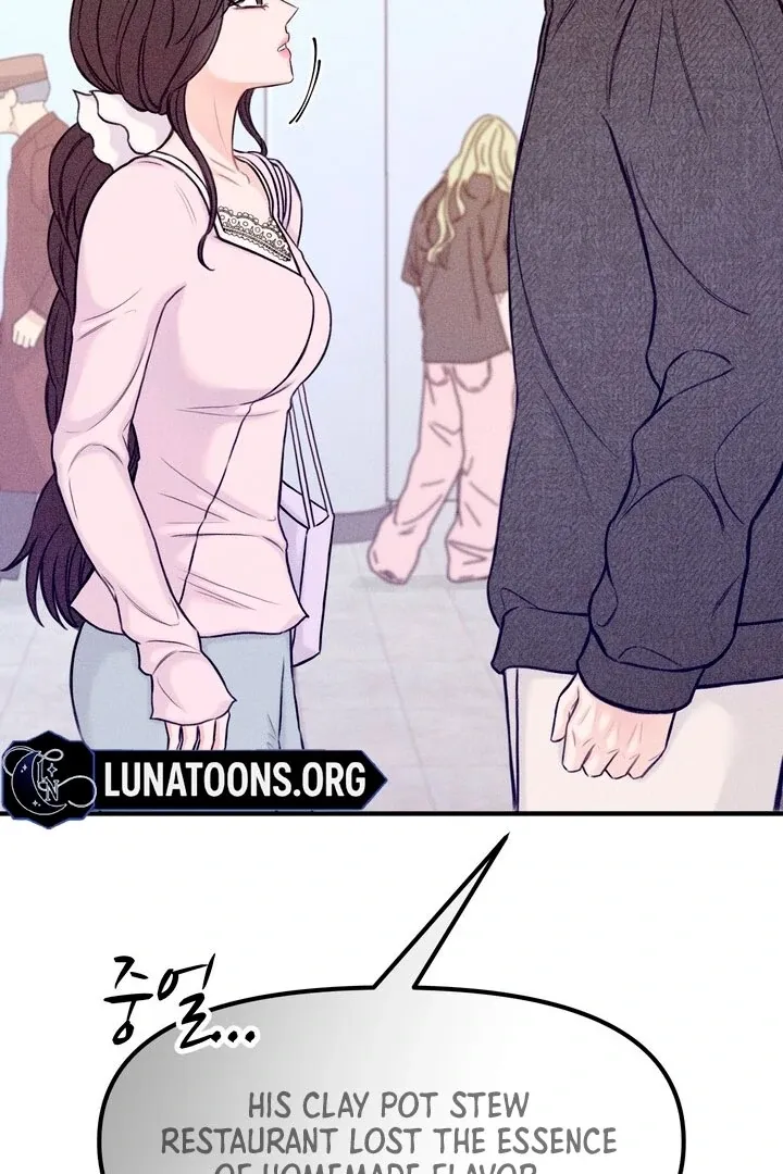 So sweet it melts on the tongue Chapter 3 page 104 - 