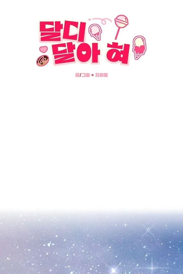 So sweet it melts on the tongue Chapter 3 page 21 - 