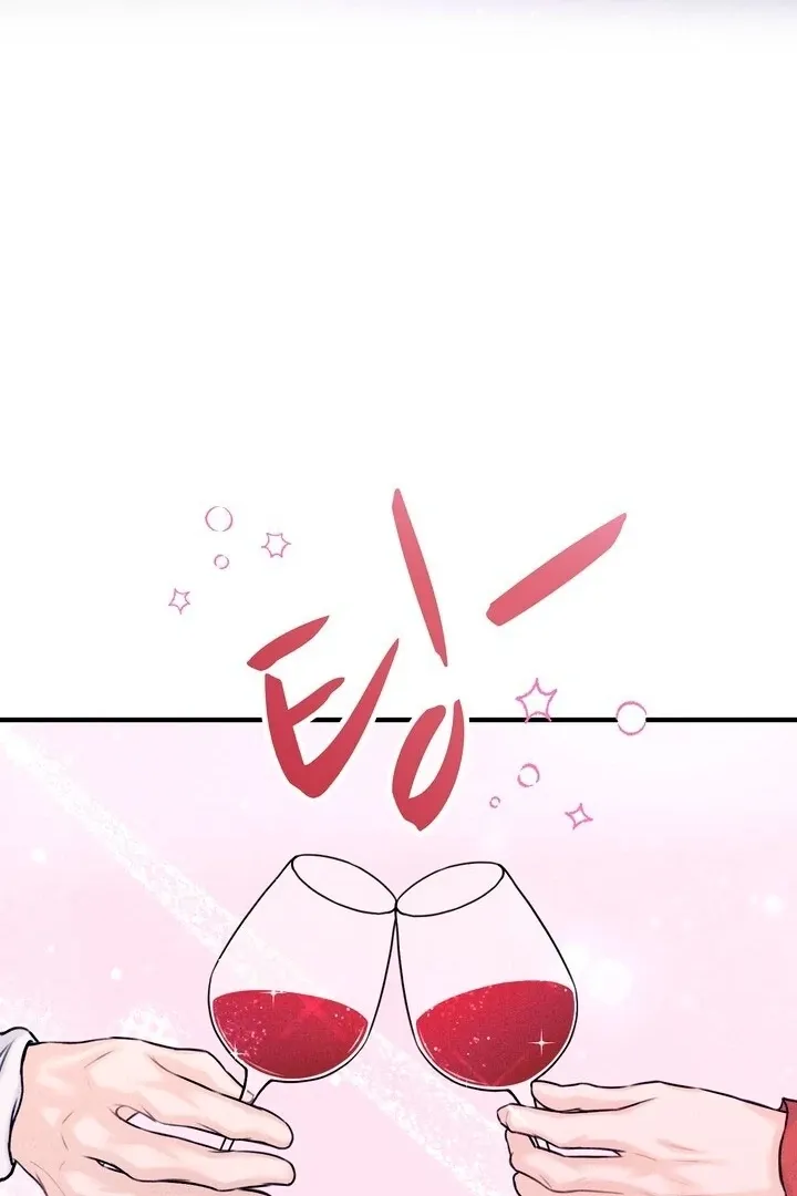 So sweet it melts on the tongue Chapter 3 page 24 - 