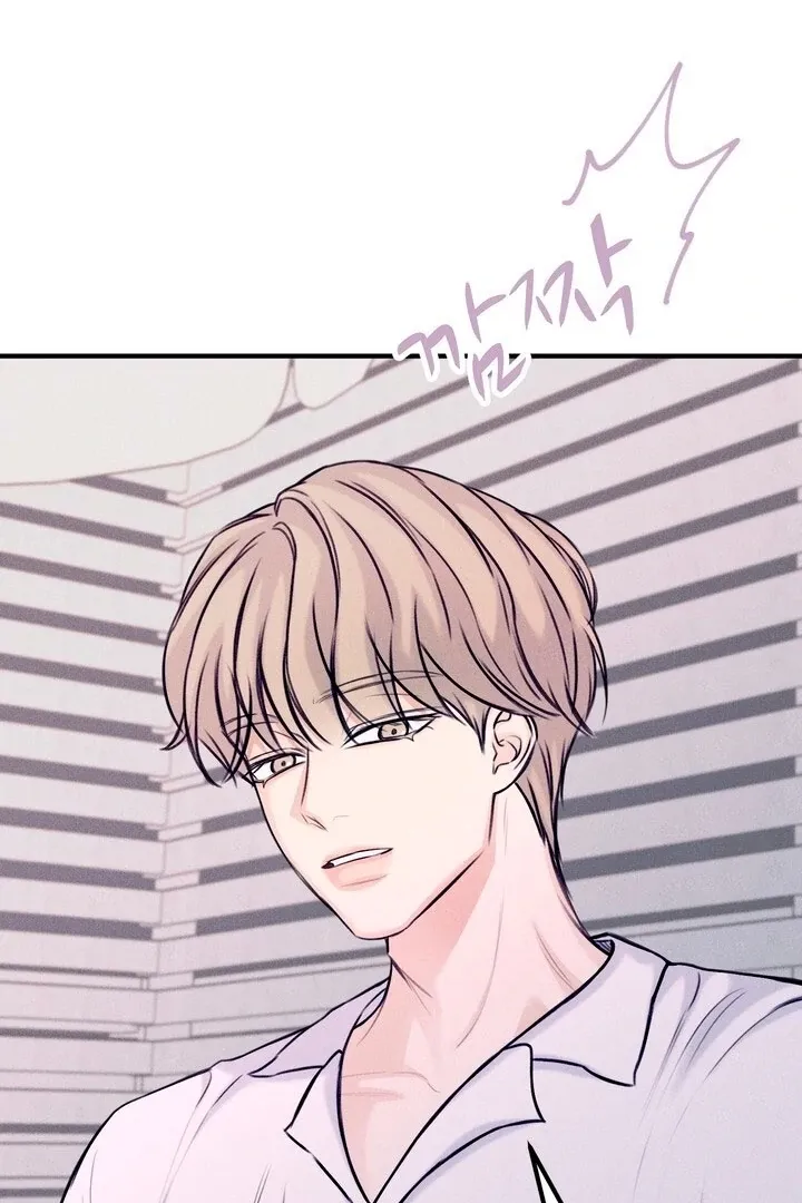 So sweet it melts on the tongue Chapter 3 page 34 - 