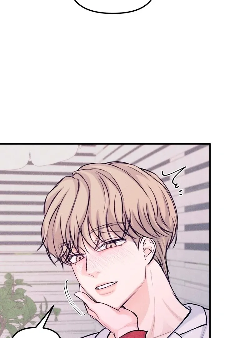 So sweet it melts on the tongue Chapter 3 page 44 - 