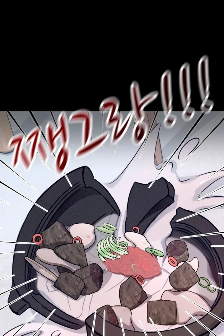 So sweet it melts on the tongue Chapter 3 page 6 - 