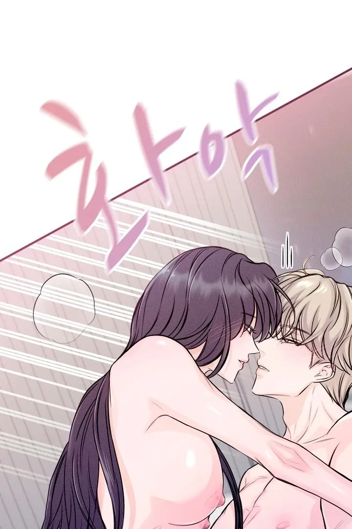 So sweet it melts on the tongue Chapter 3 page 71 - 