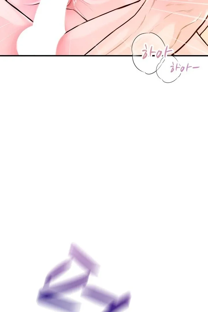 So sweet it melts on the tongue Chapter 3 page 75 - 
