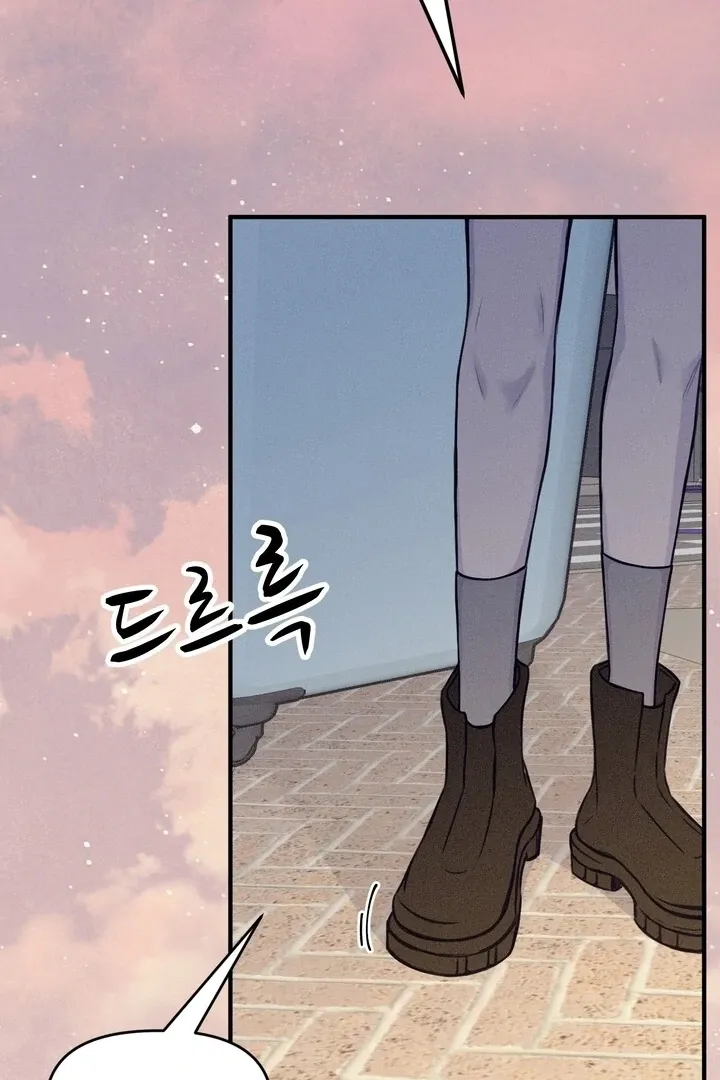 So sweet it melts on the tongue Chapter 4 page 138 - 