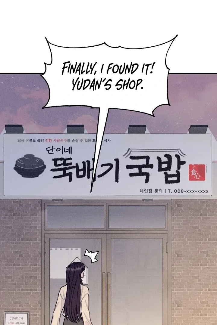 So sweet it melts on the tongue Chapter 4 page 140 - 