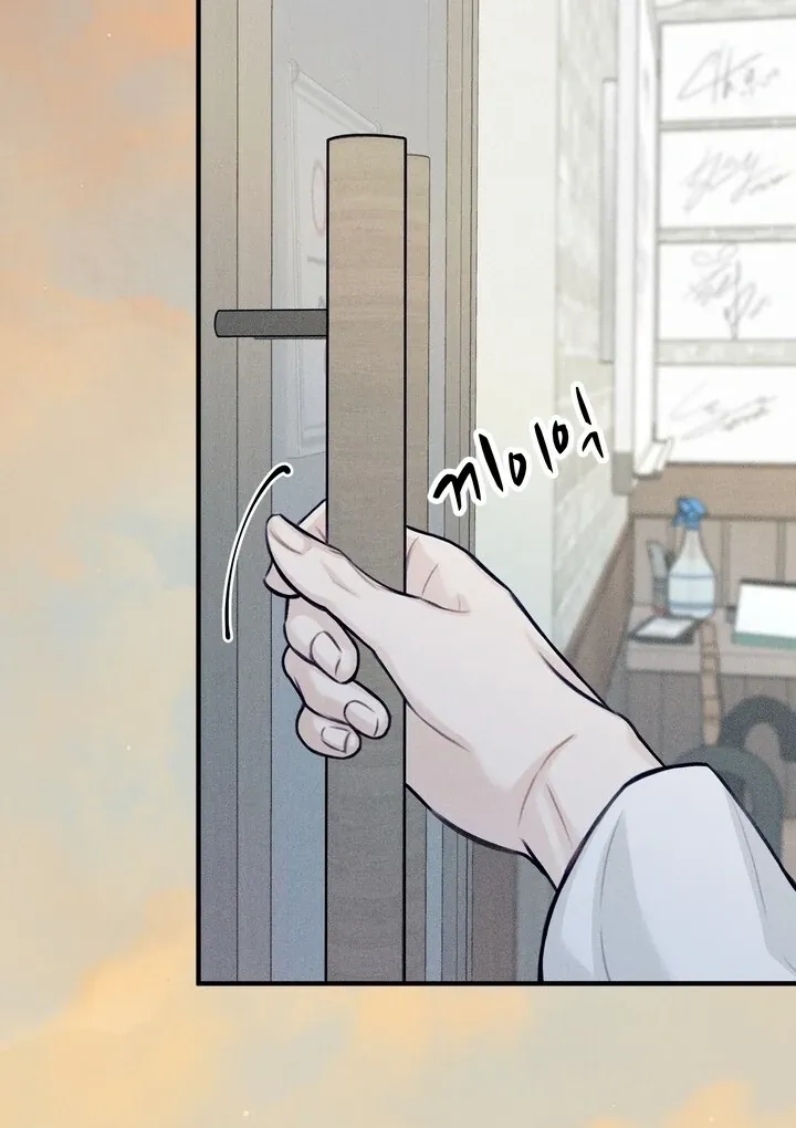 So sweet it melts on the tongue Chapter 4 page 27 - 