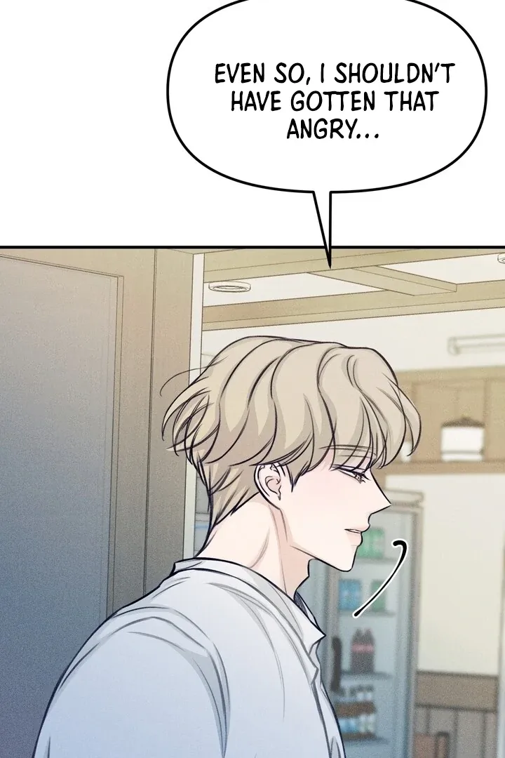 So sweet it melts on the tongue Chapter 4 page 31 - 