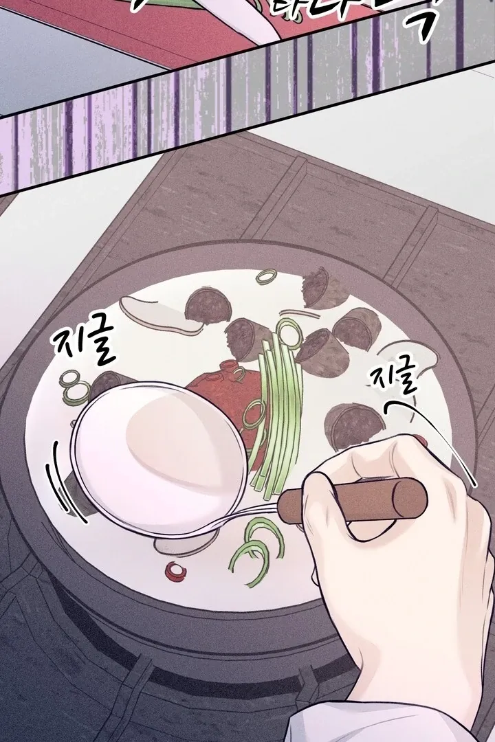 So sweet it melts on the tongue Chapter 4 page 37 - 