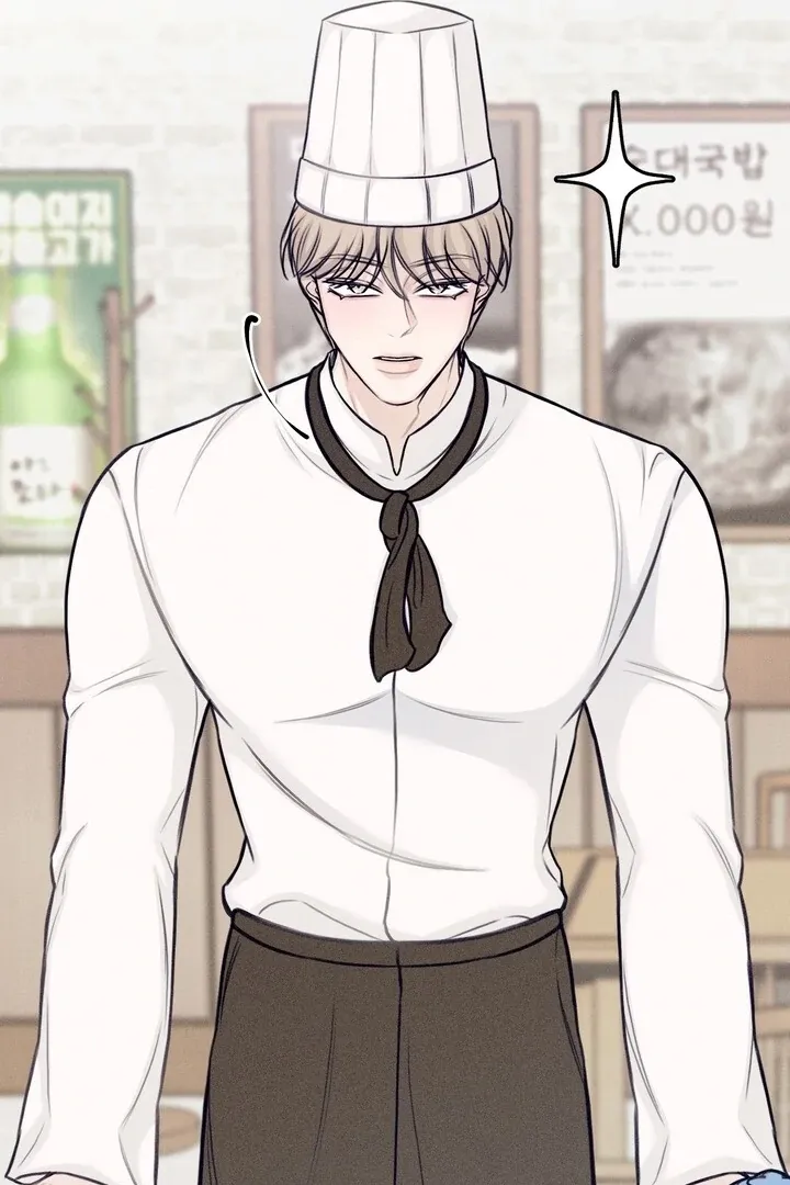 So sweet it melts on the tongue Chapter 4 page 46 - 