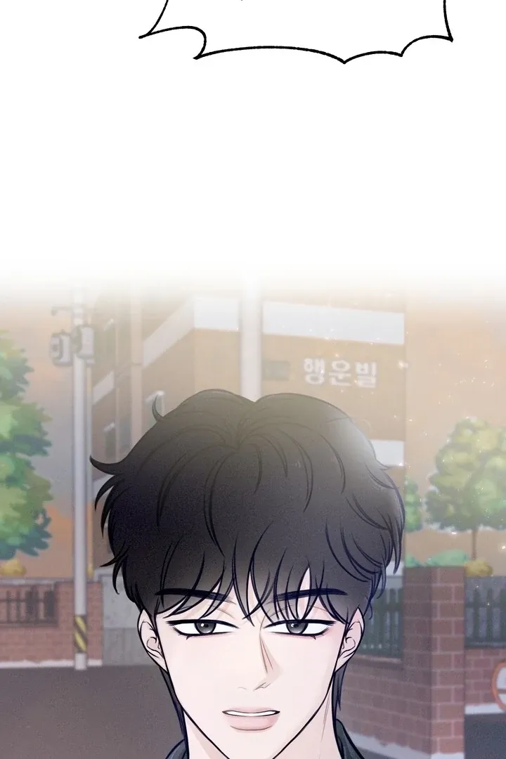 So sweet it melts on the tongue Chapter 5 page 105 - 
